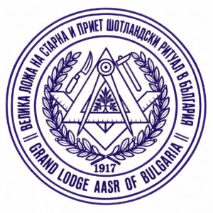Grand Lodge of Ancient and Accepted Scottish Rite in Bulgaria (GLAASR BG) emblem